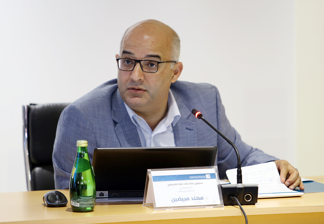 Mohannad Mubaideen: The Nakba in Contemporary Arab Historical Discourse